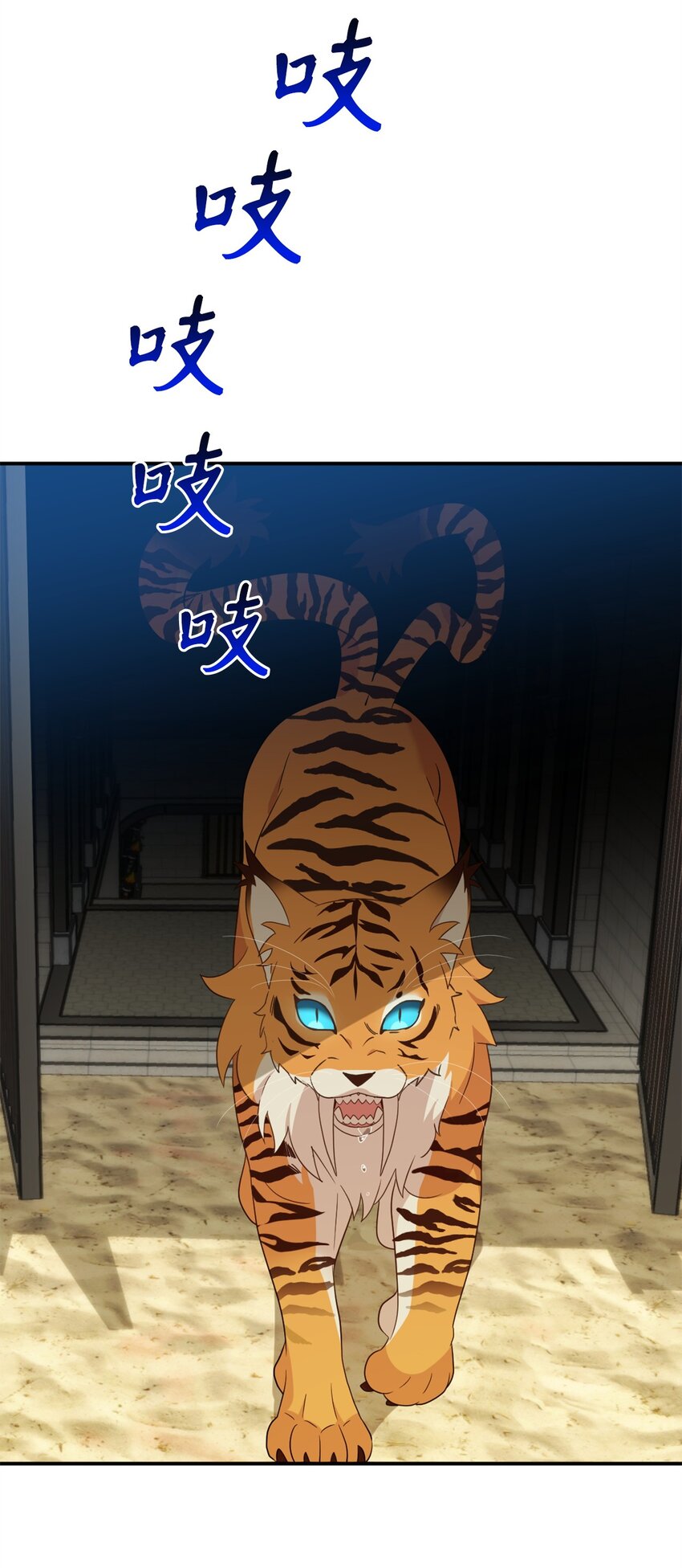 72 野兽被驯服了？31