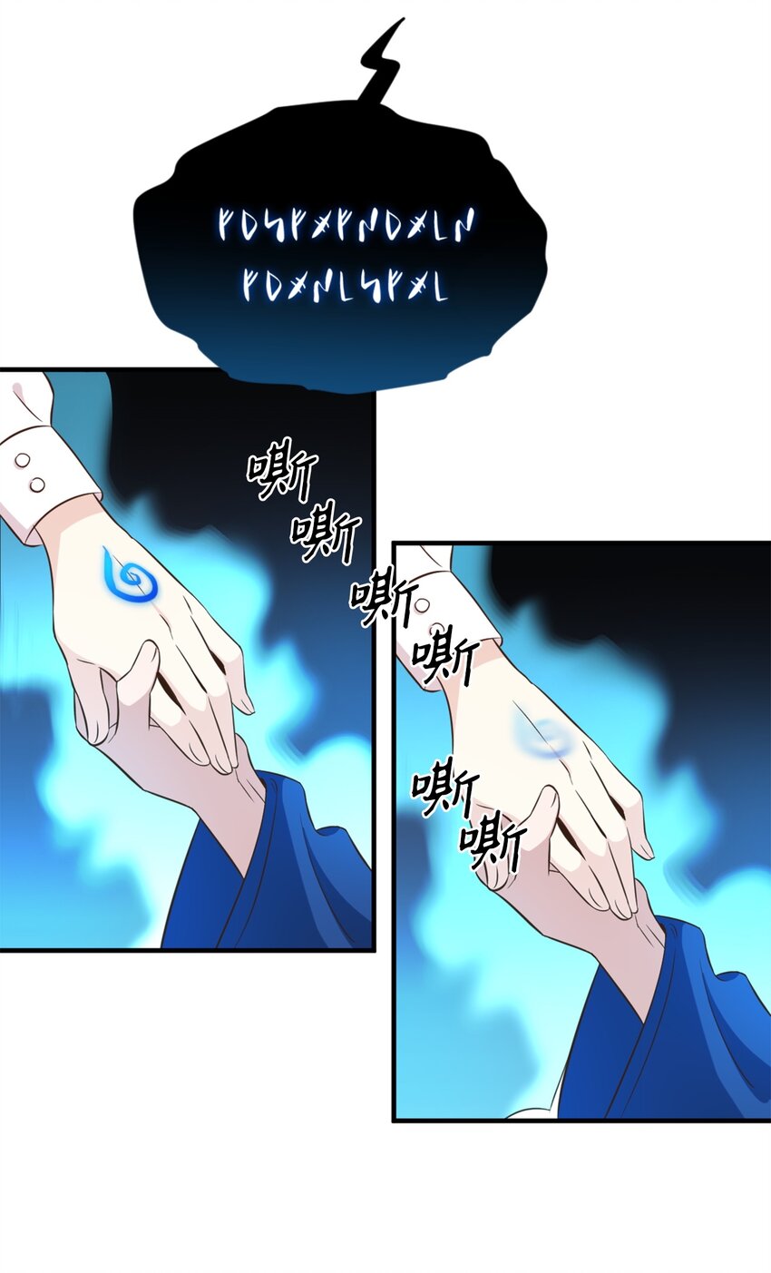 59 说去就去的魔塔之行25