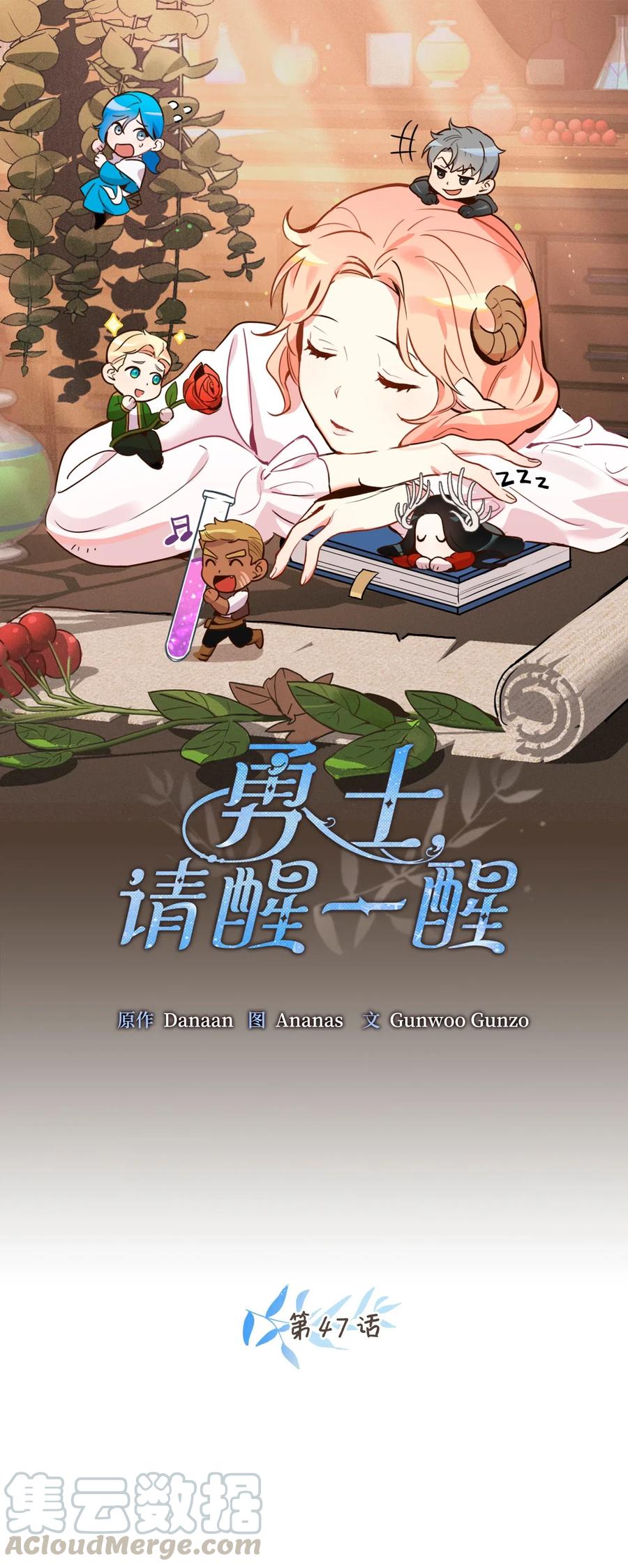 047 我是首席，我绝不能认输27