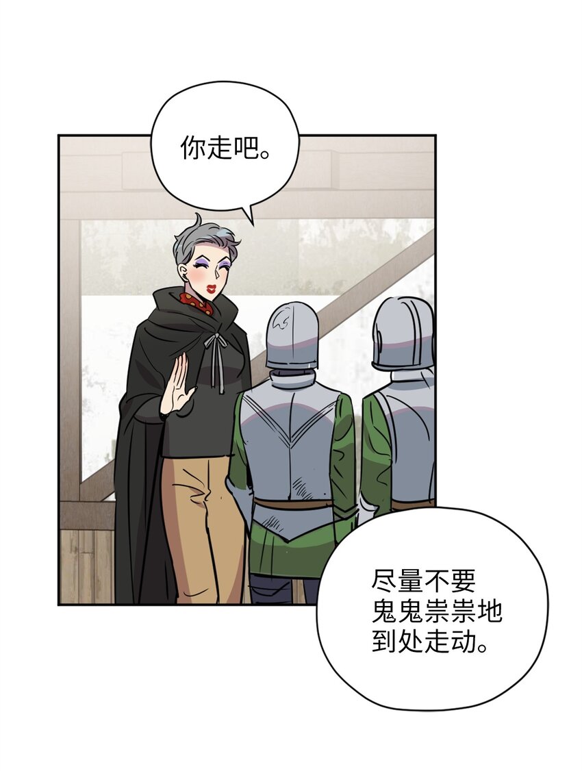 007 要拼房睡？24