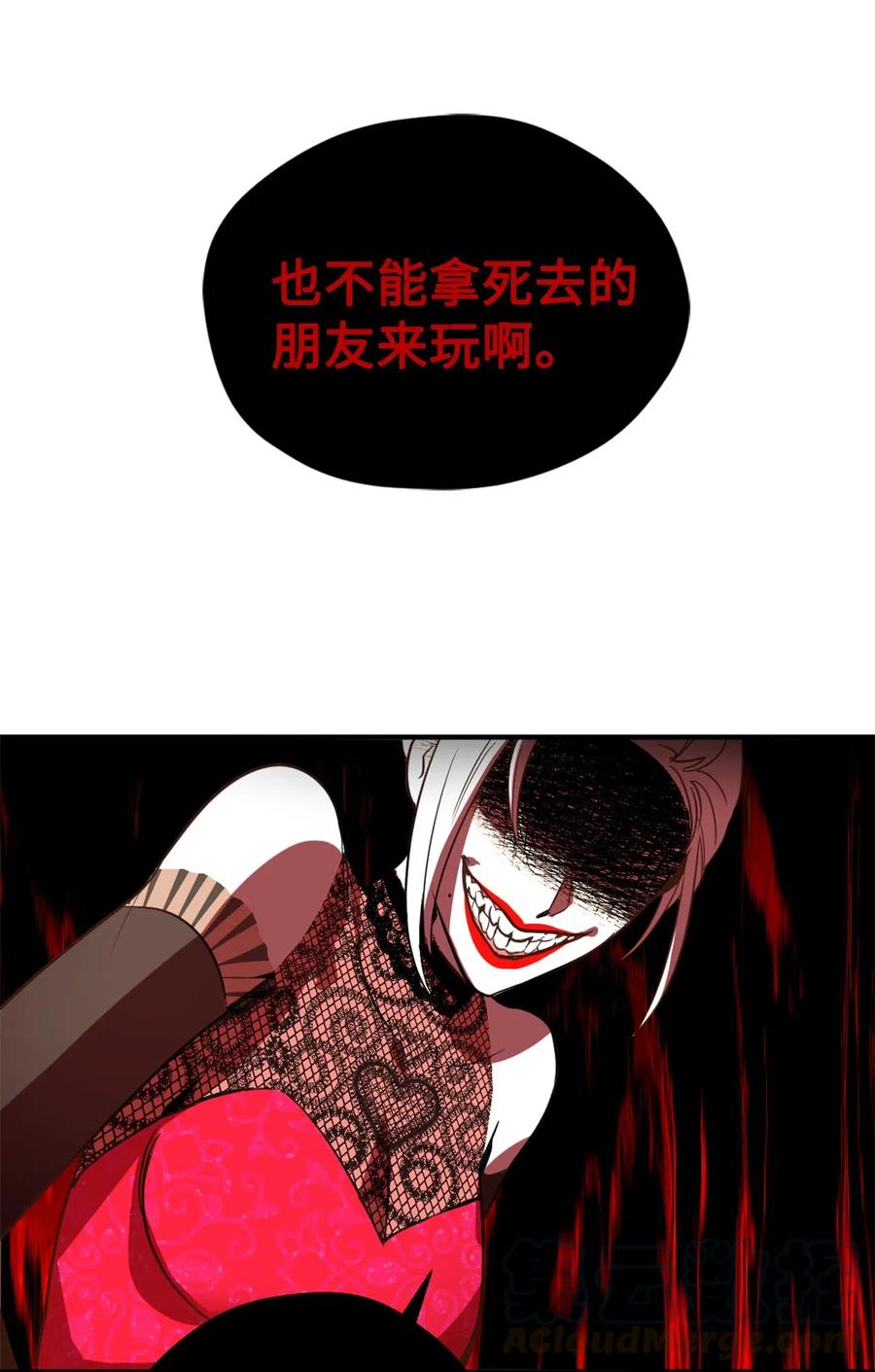 043 我的朋友，请你走出来吧！9