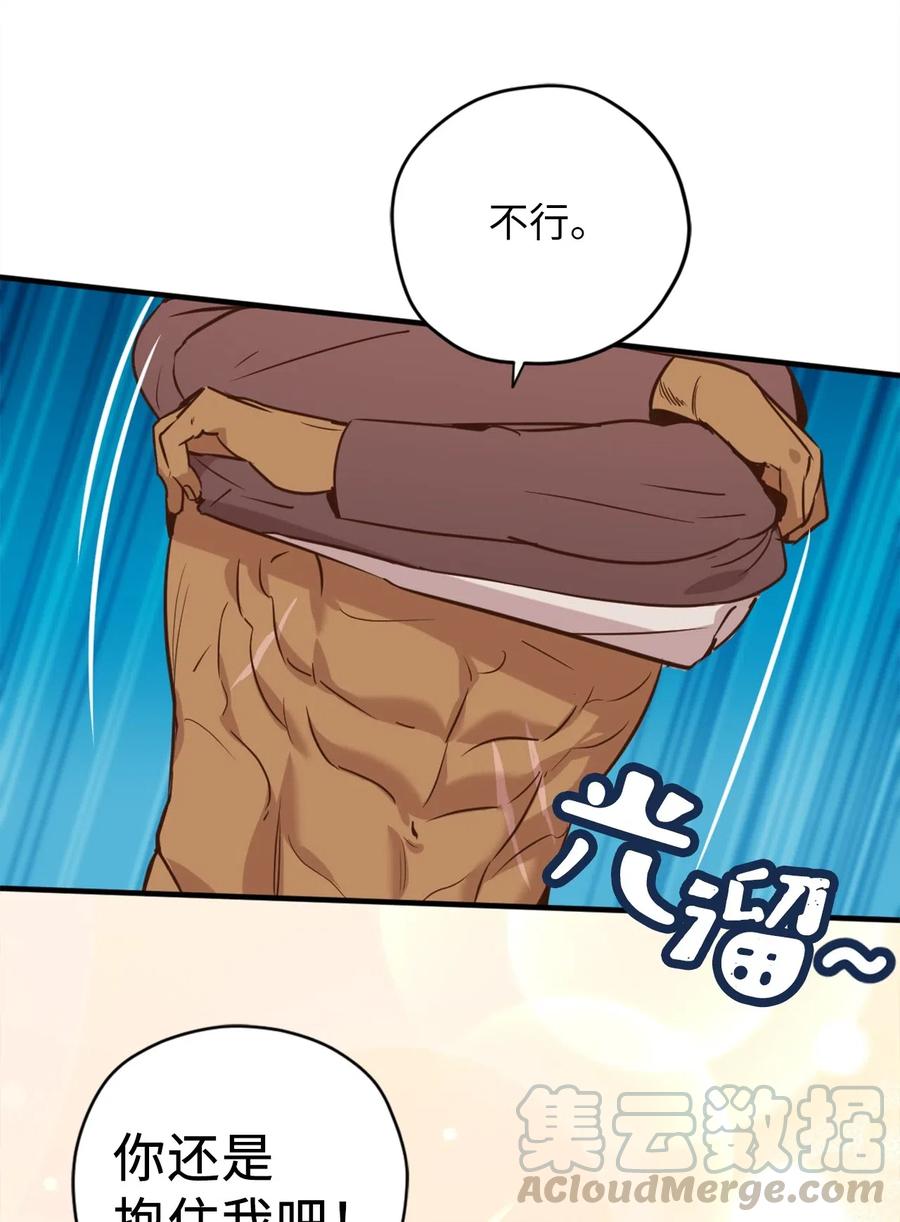 025 是帮助还是监视？33
