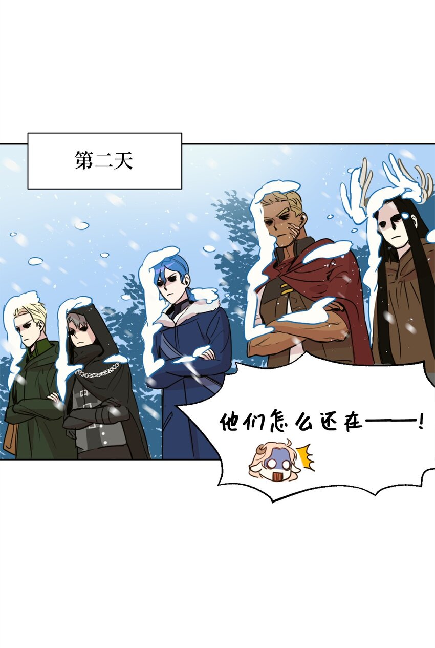 002 被五个男人堵家里？32
