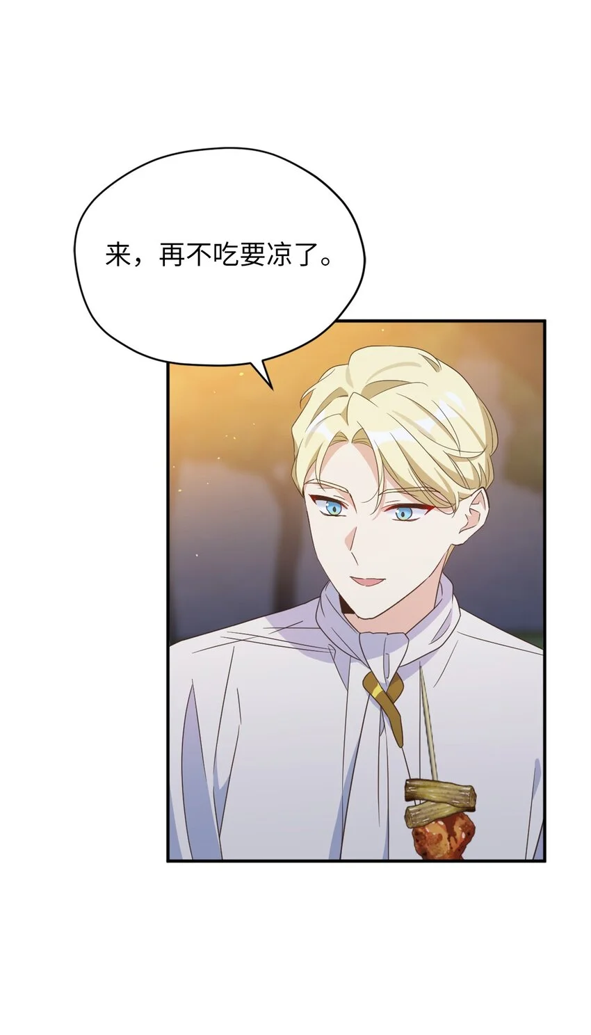 77 你是最特别的36