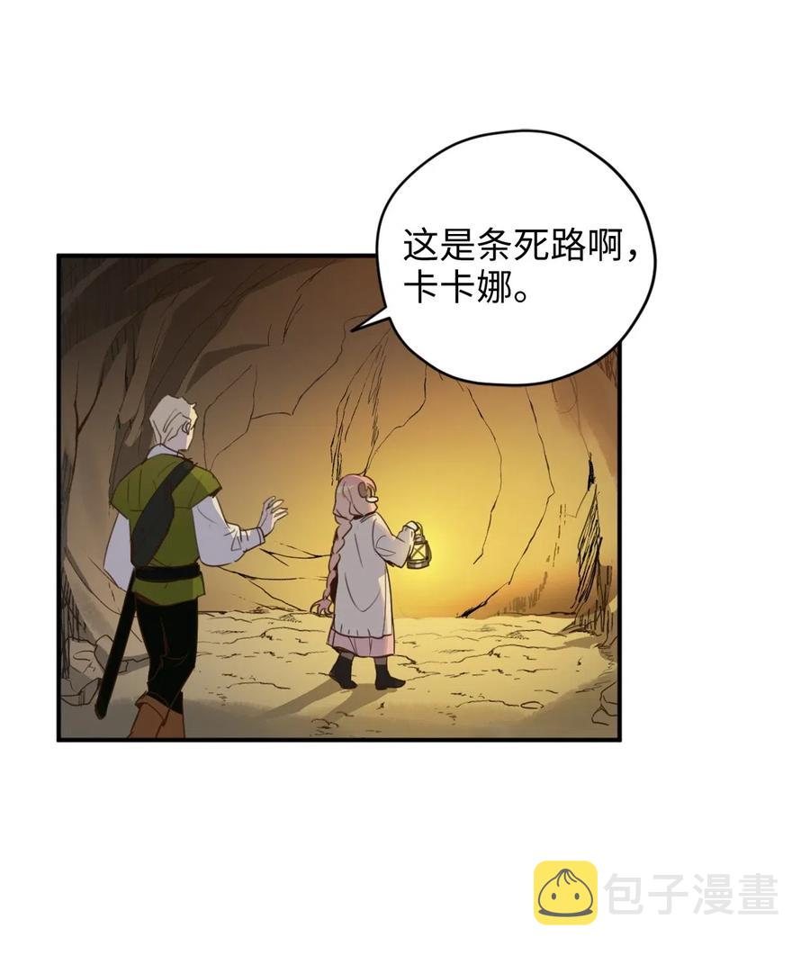 015 以毒攻毒驯龙大法9