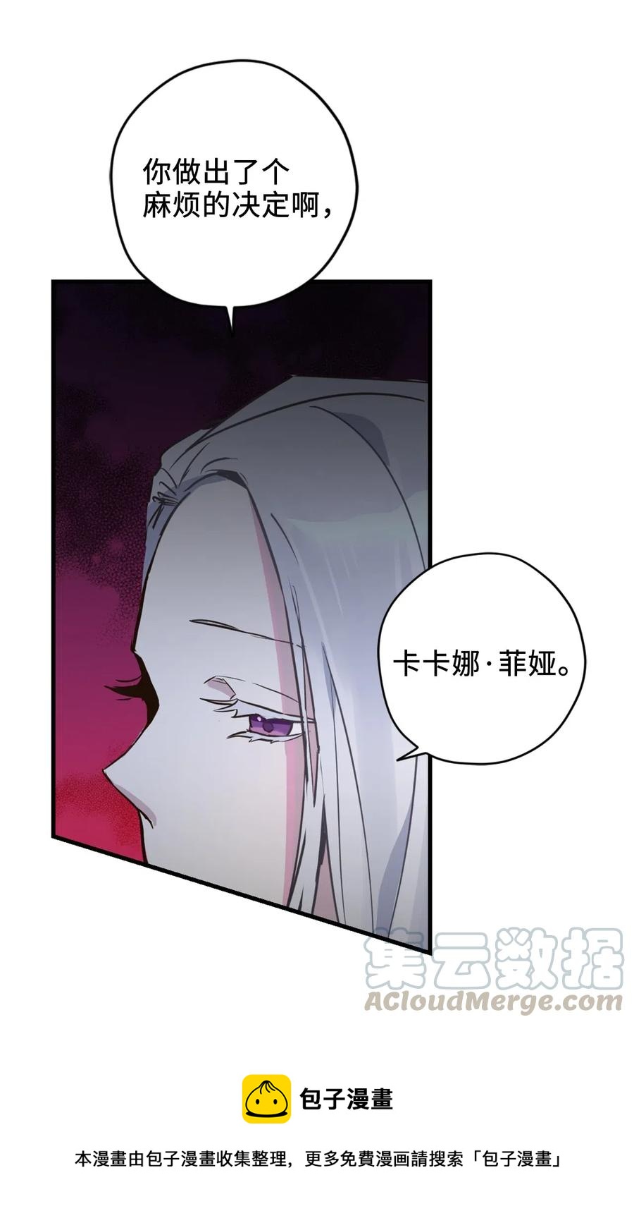 015 以毒攻毒驯龙大法40