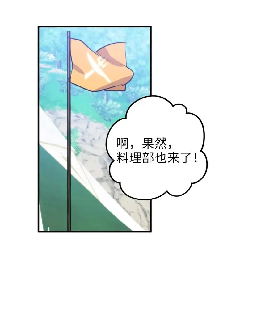 037 无聊的随队实习生23