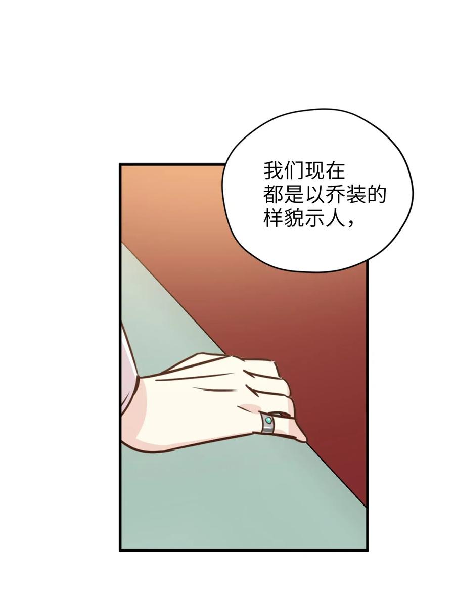 035 你是特别的！7