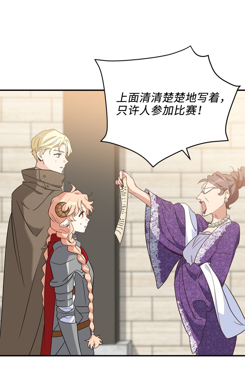 72 野兽被驯服了？48