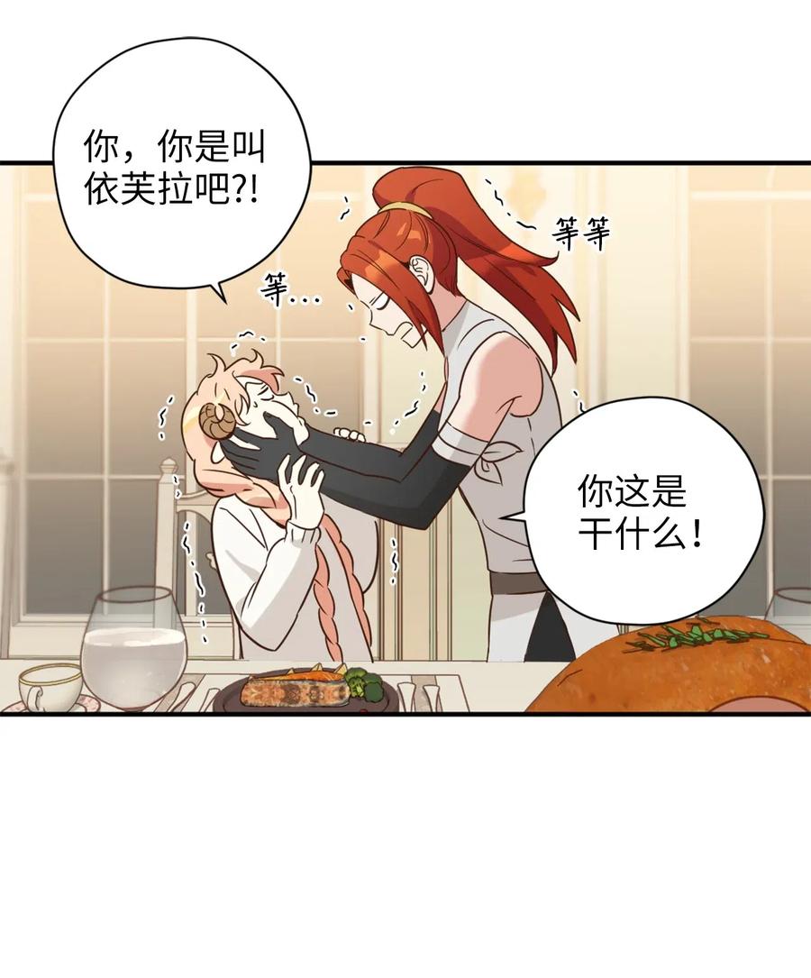 029 入学前最后的晚餐？10