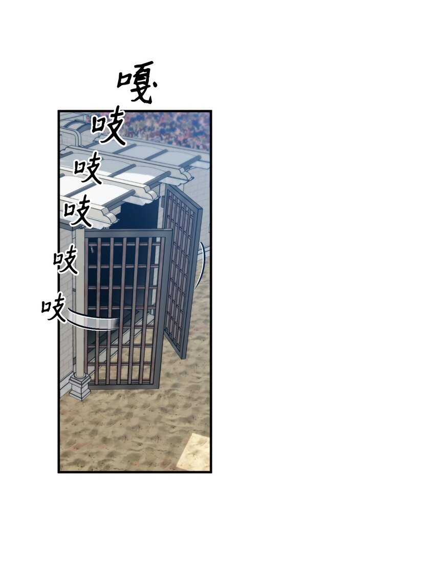 71 第二场比武开始34