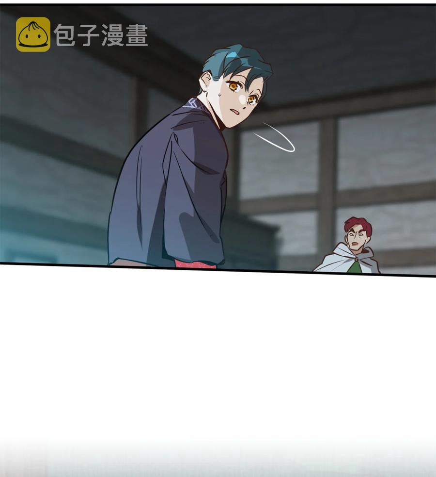 50 我要死在这里了？！23