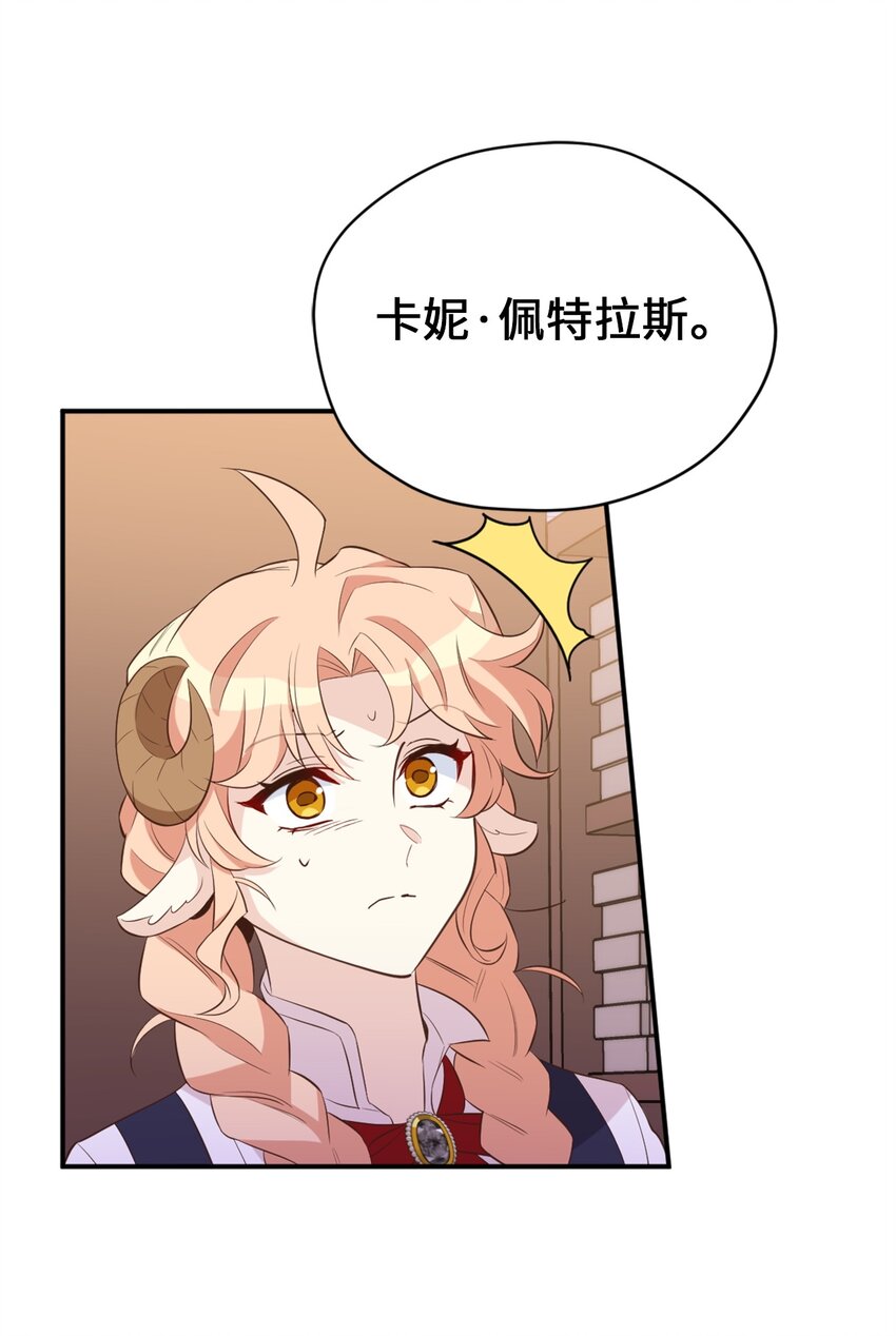 62 陷入危机的卡卡娜10