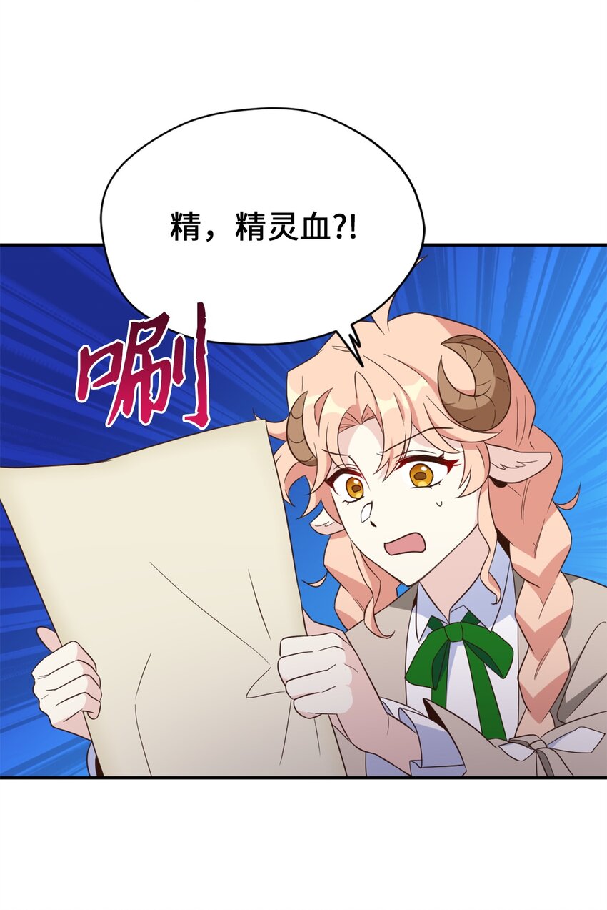 064 有趣的比武大会46