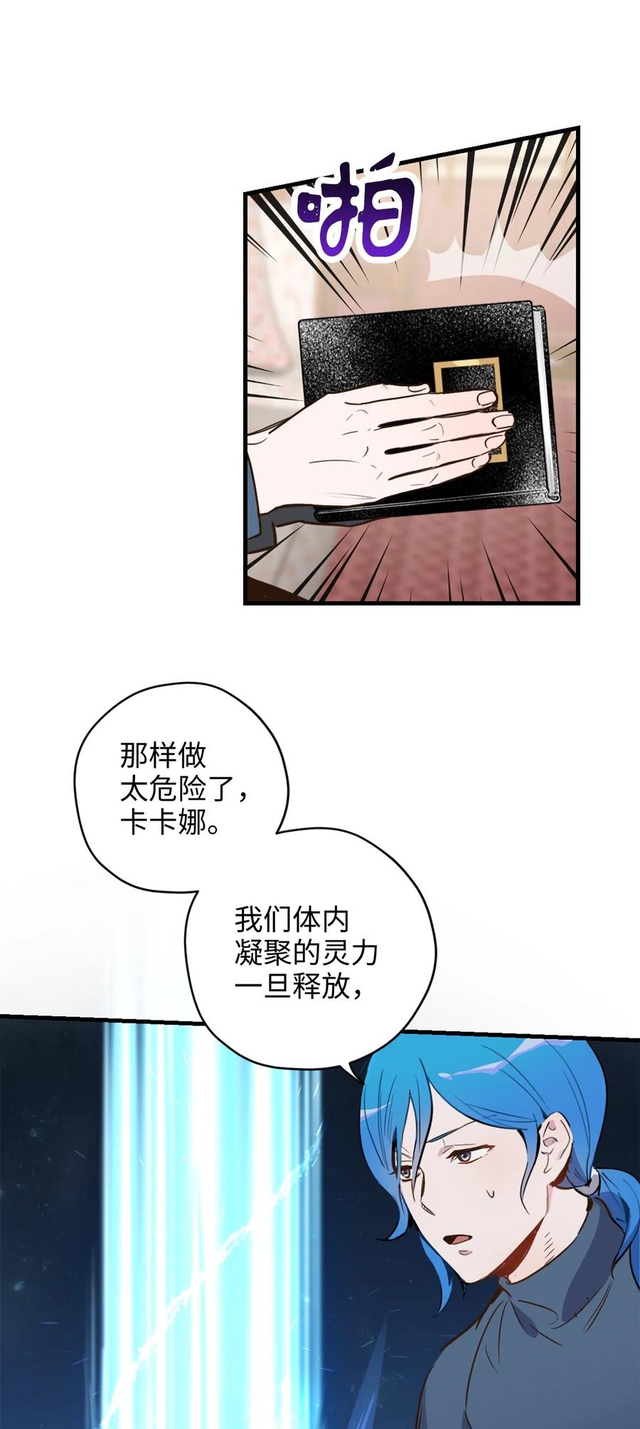 012 绝不能沉溺这种生活46