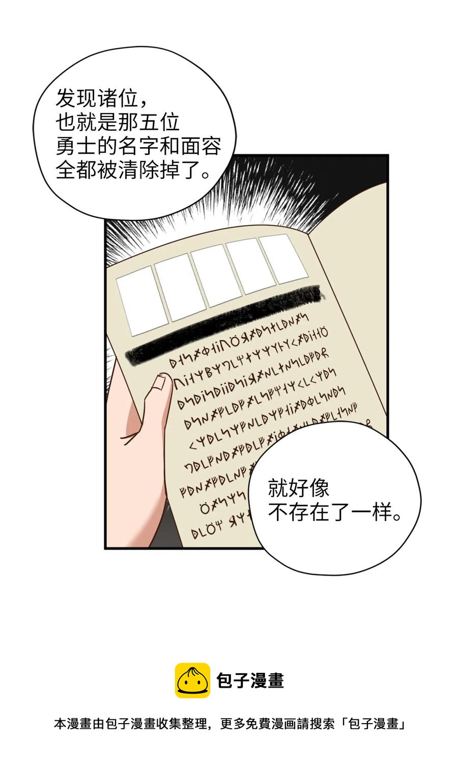 027 故人重逢52