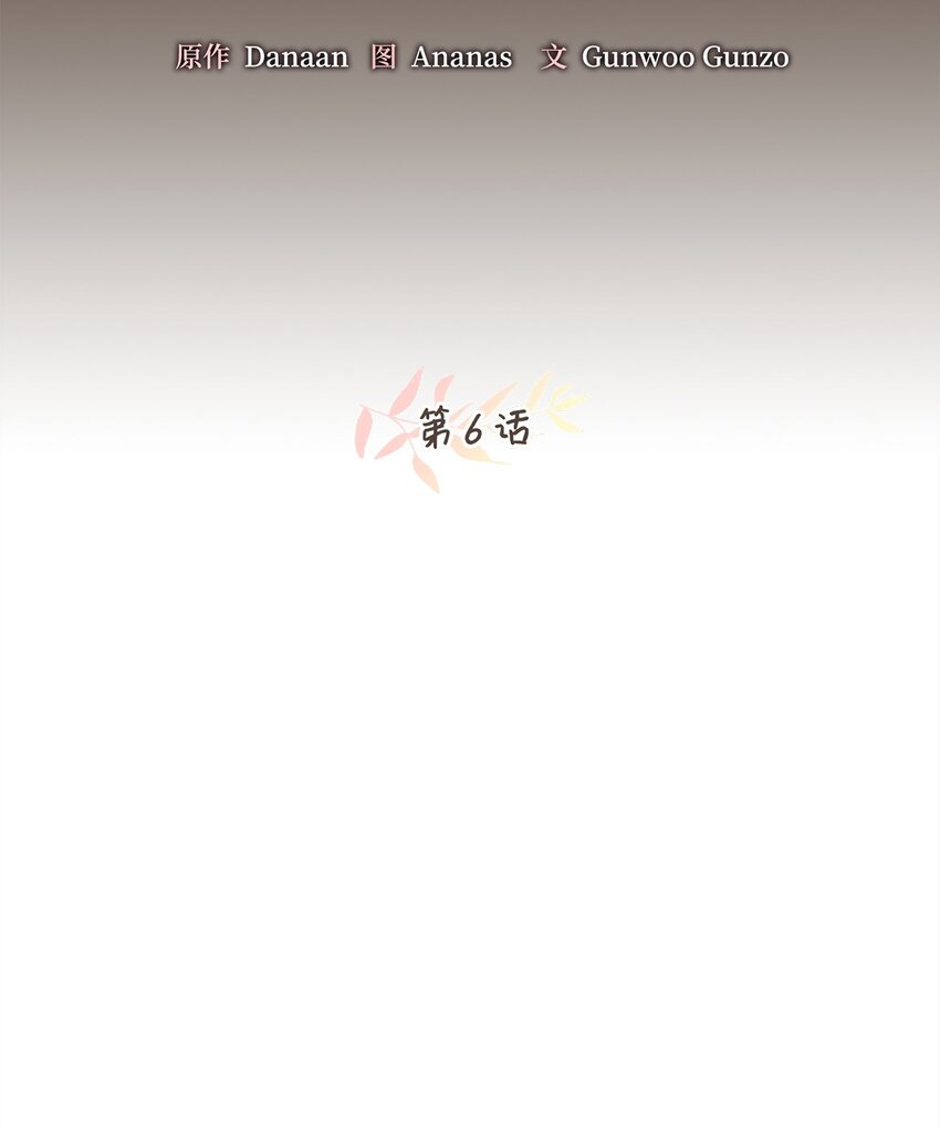 006 你的秘密令我好奇9