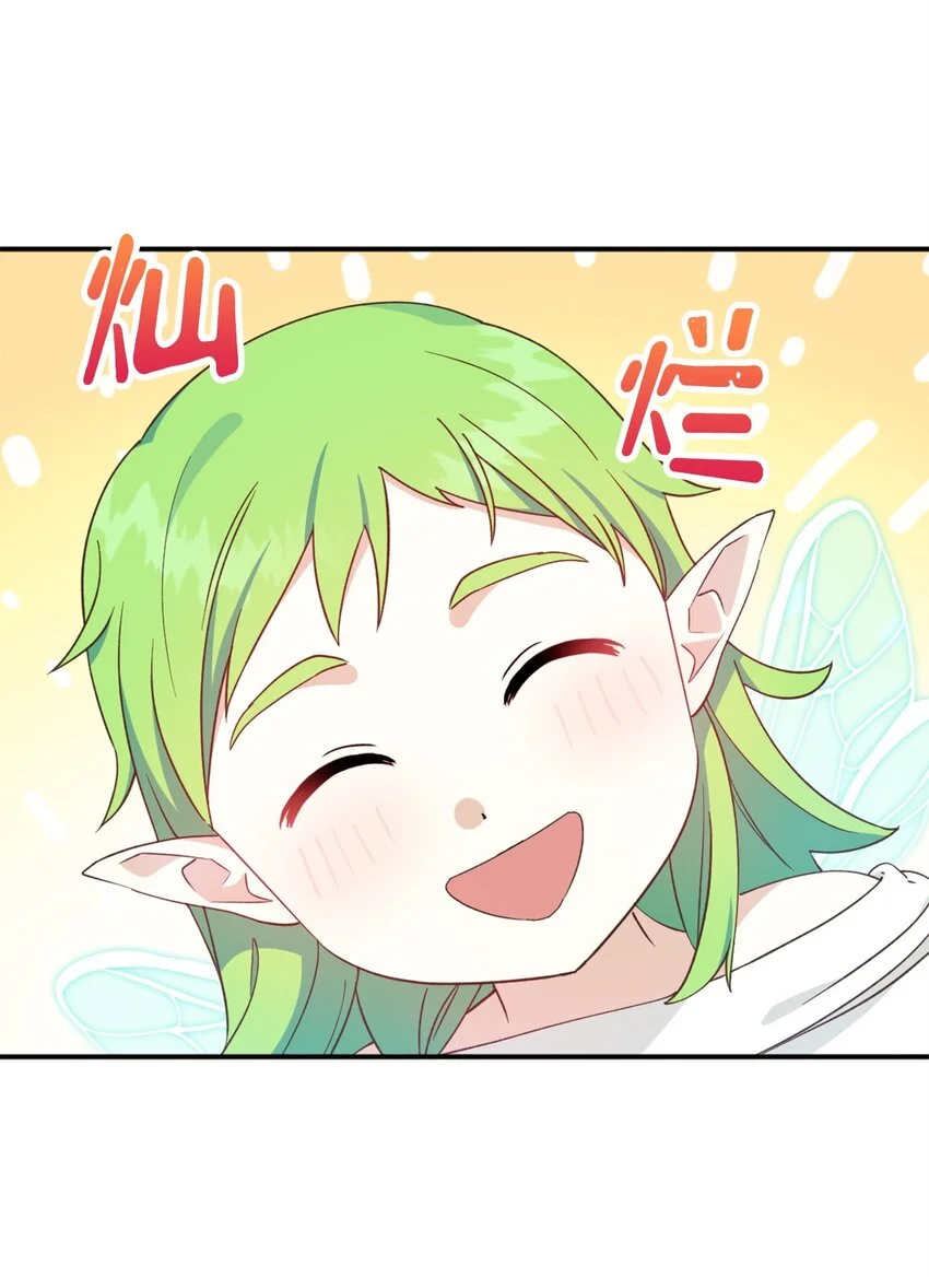 82 难道还没结束吗28