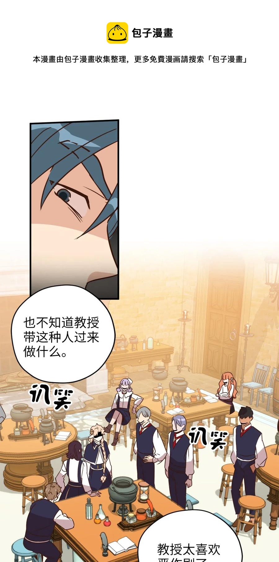 033 投入图书馆探秘8
