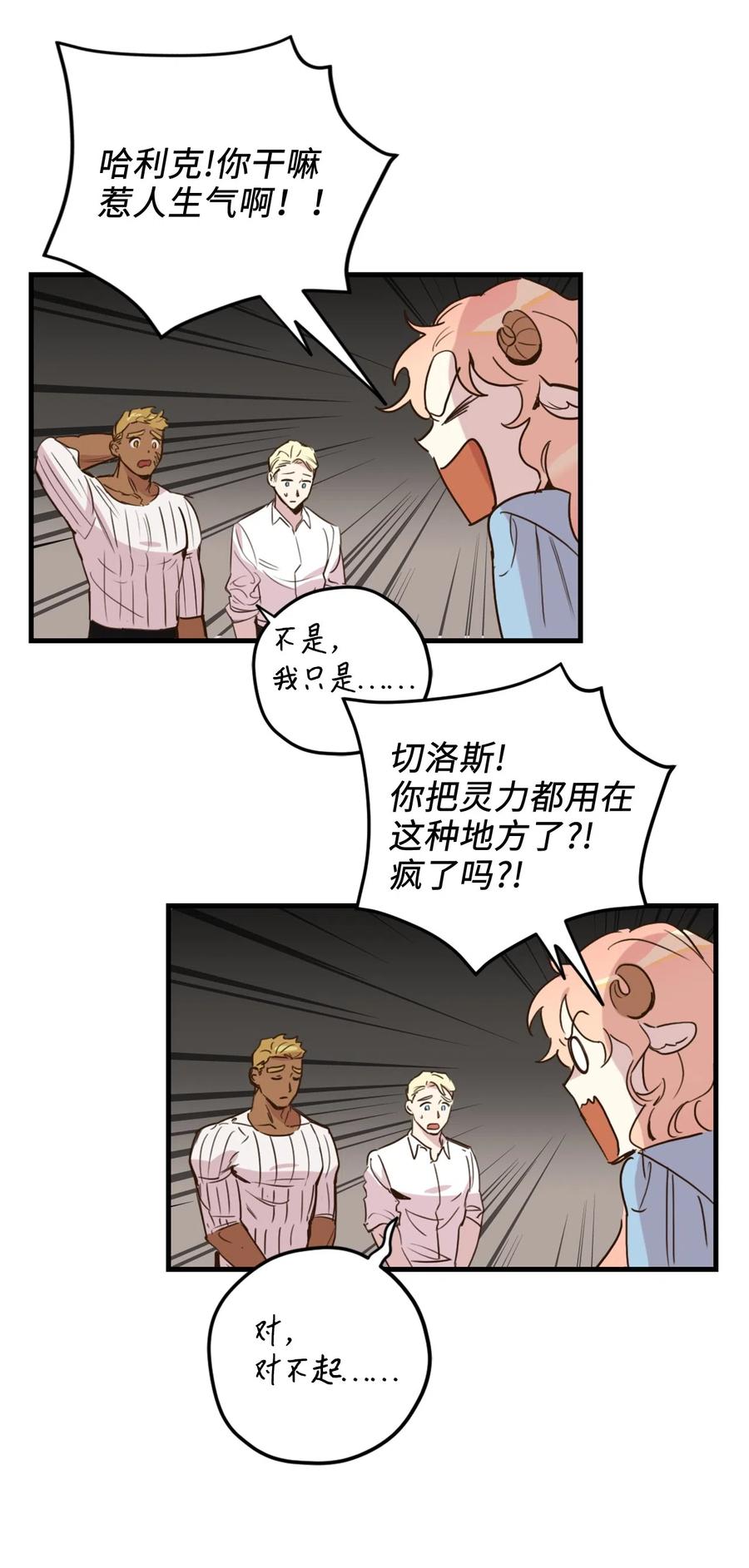 014 凭什么被你一个人霸占！50