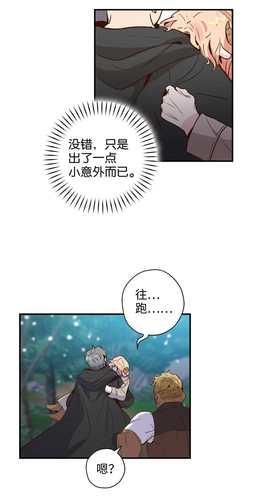 018 终于有机会报恩了25