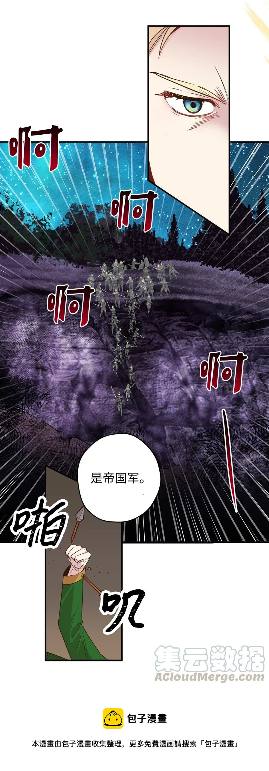 017 我会保护你们的！24