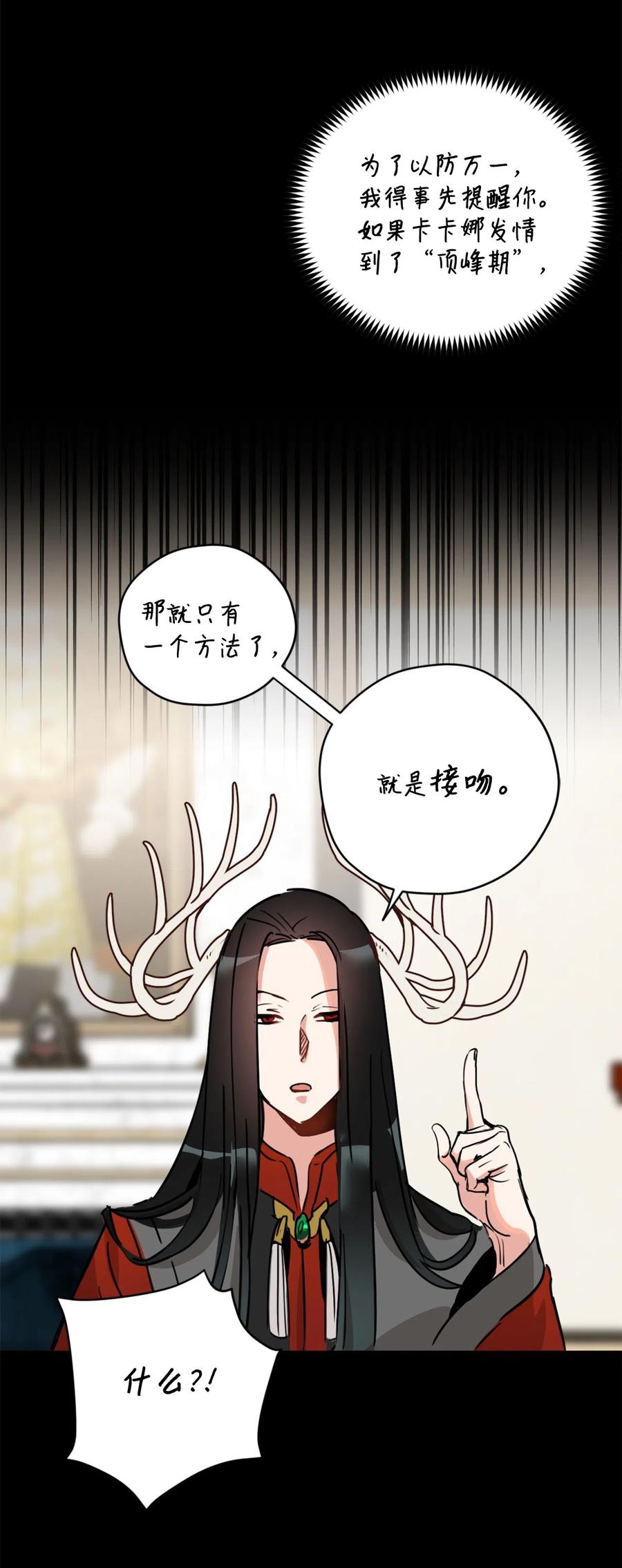 009 危险的神话级佣兵牌50