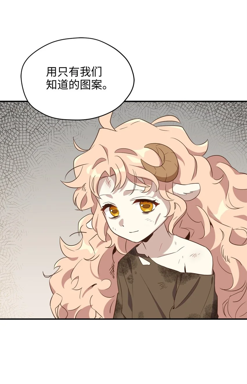 066 奇怪的声音51