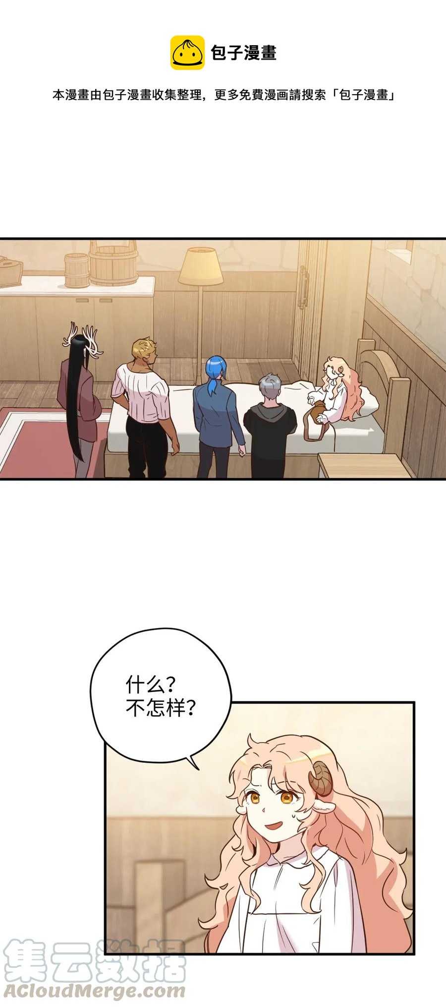 022 逃脱的真相4
