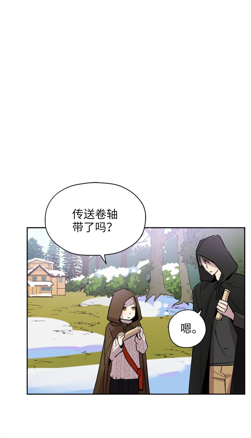 006 你的秘密令我好奇57