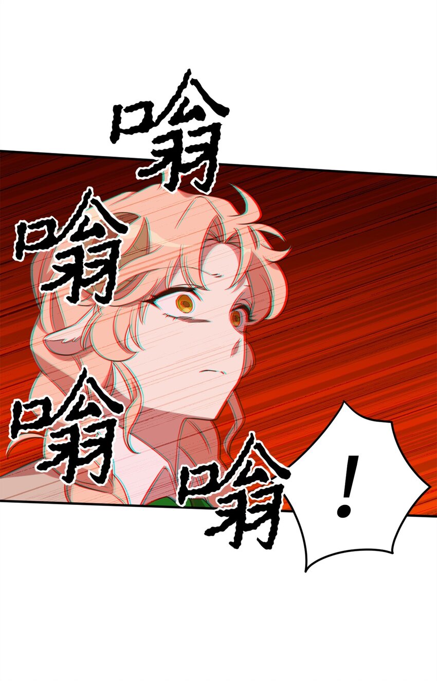 065 居然被当成菜鸟了66