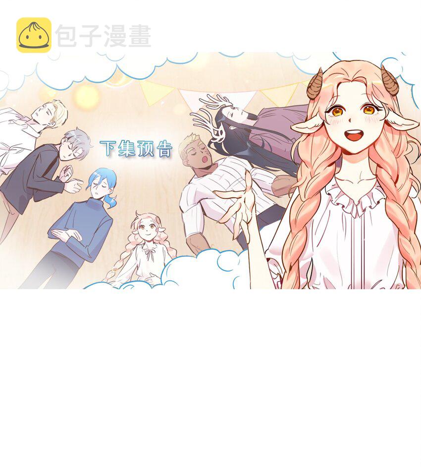 002 被五个男人堵家里？54