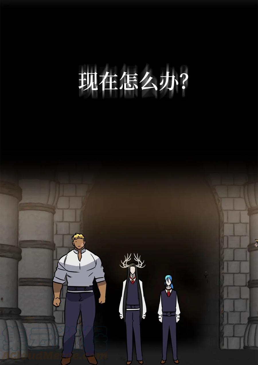 042 神秘女人现身45