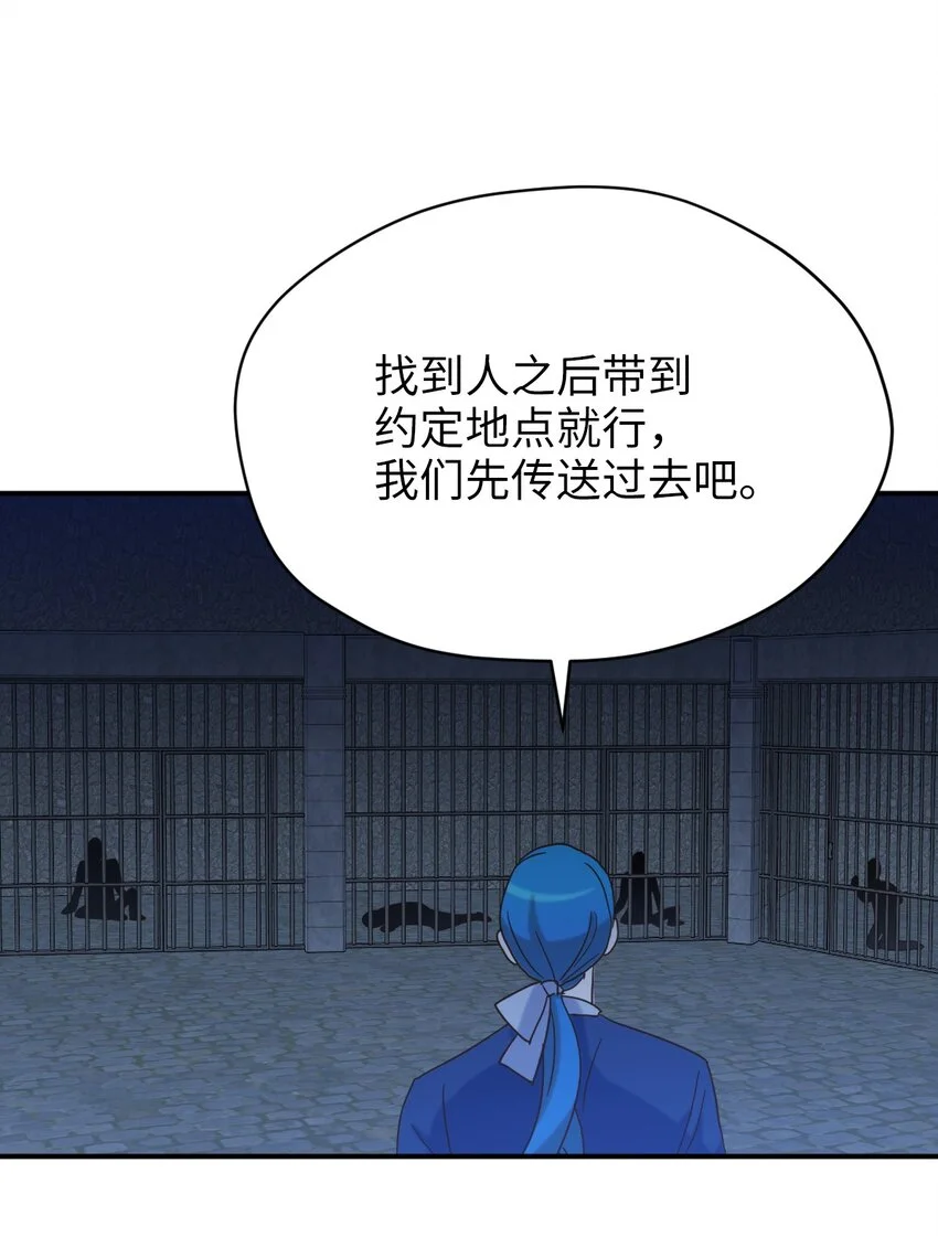 81 被关起来的获胜者21