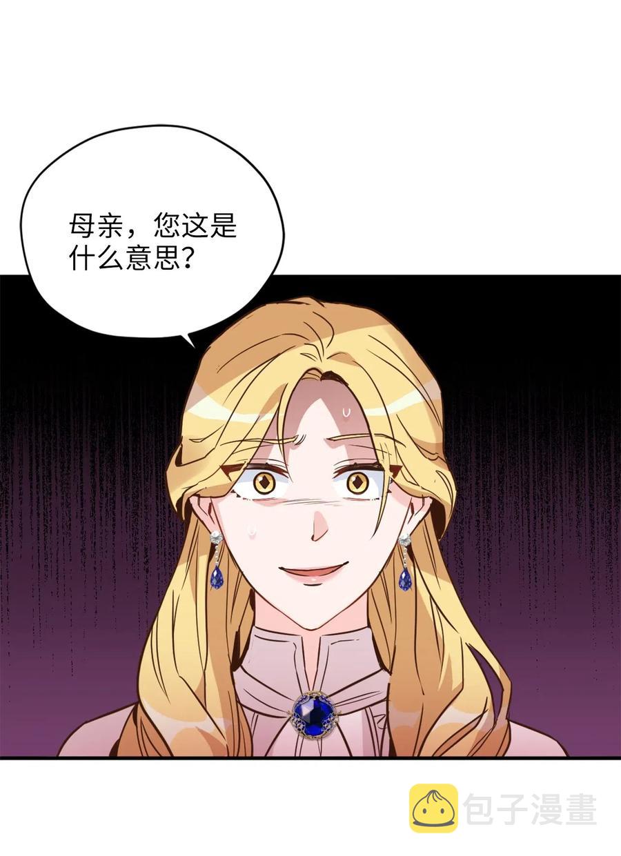 047 我是首席，我绝不能认输29