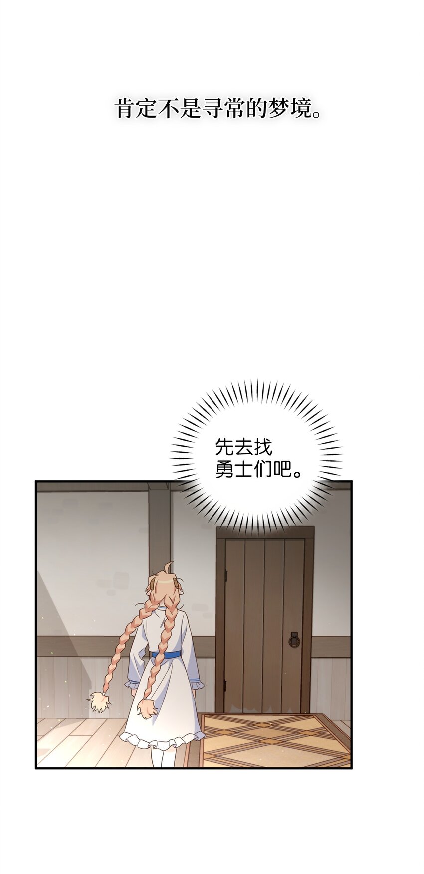 067 怪异的梦境35