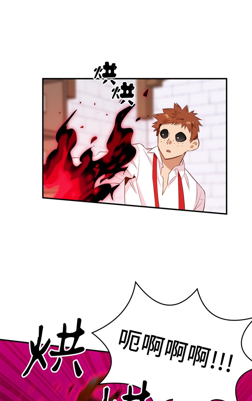 63 我被黑魔法师盯上了？11