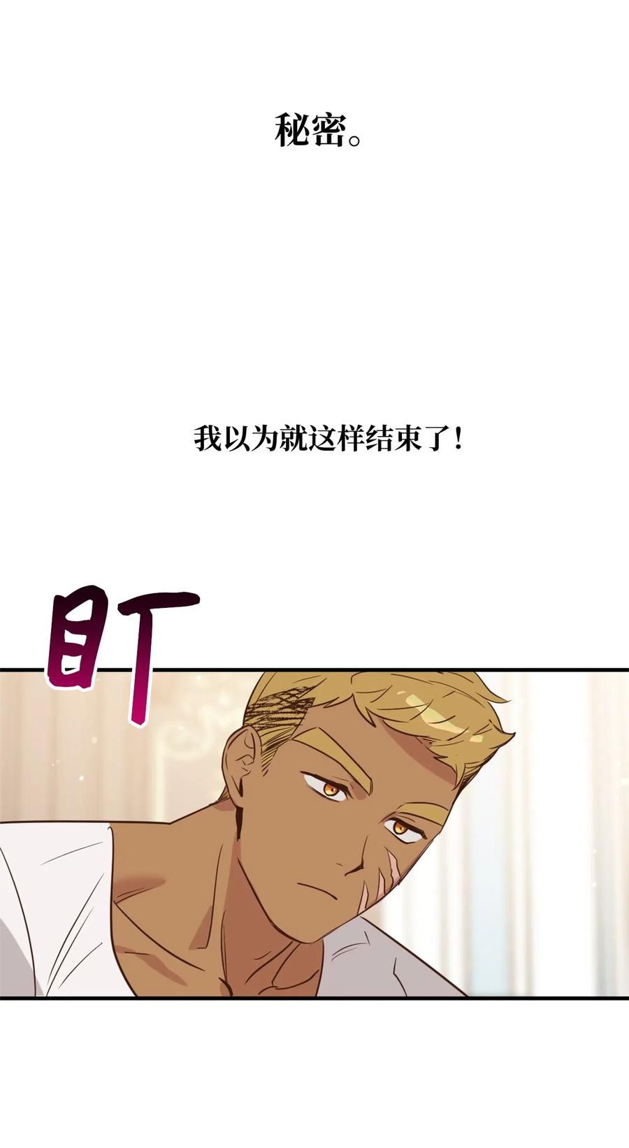 024 诡异的陵园扫除任务14