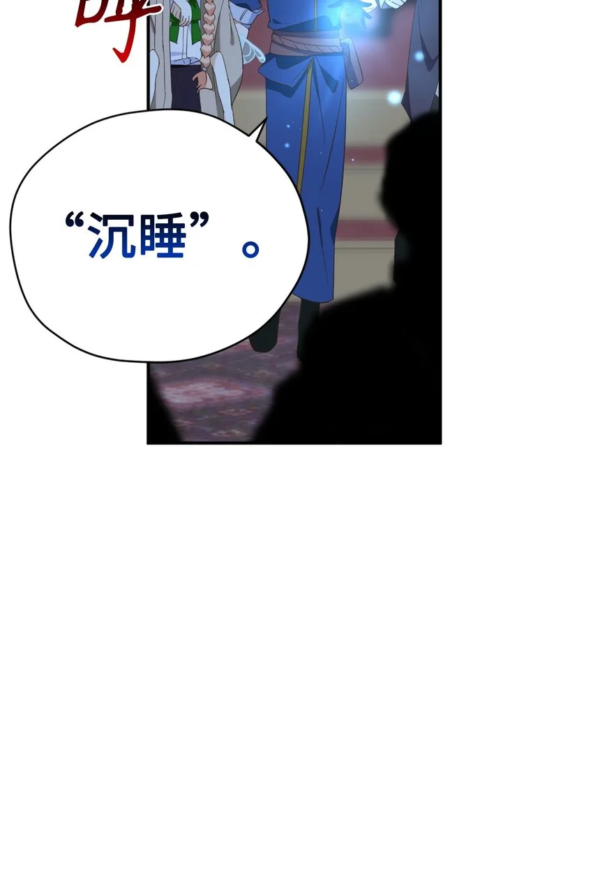 81 被关起来的获胜者58