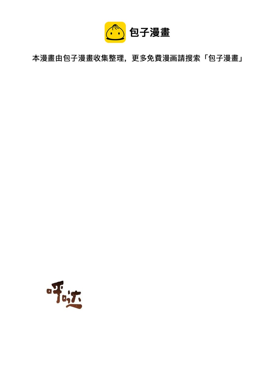 030 把这份考卷的考生带过来！32