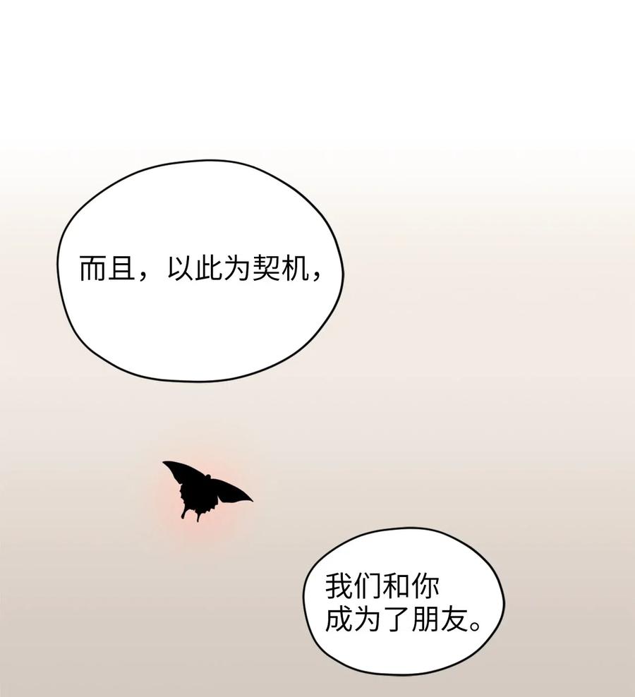 043 我的朋友，请你走出来吧！37
