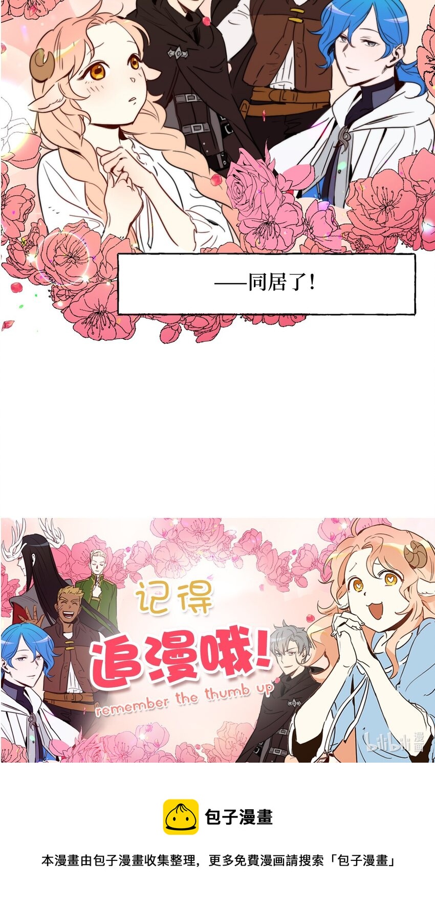 002 被五个男人堵家里？56