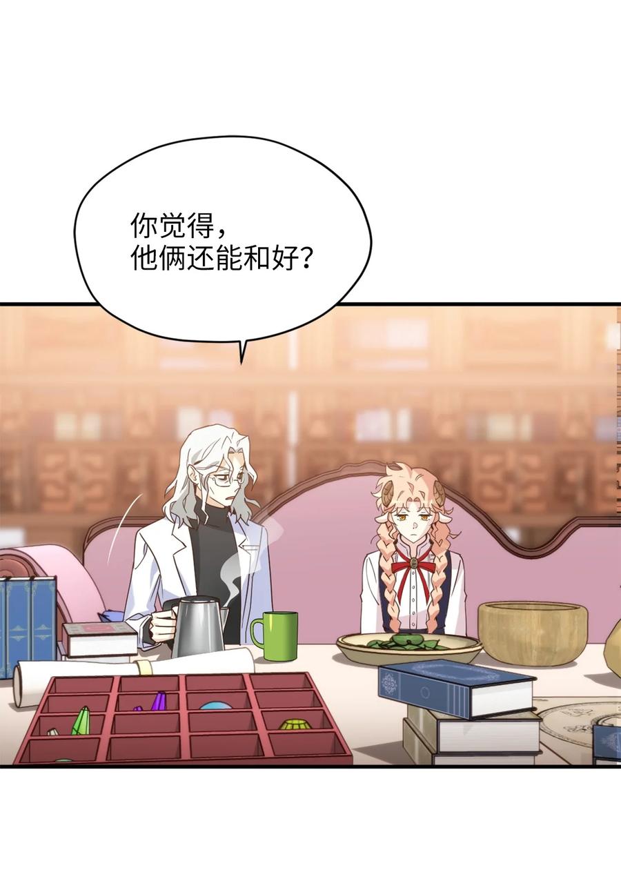 55 不靠谱的同伴们11