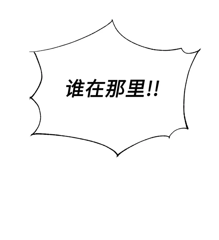81 被关起来的获胜者22