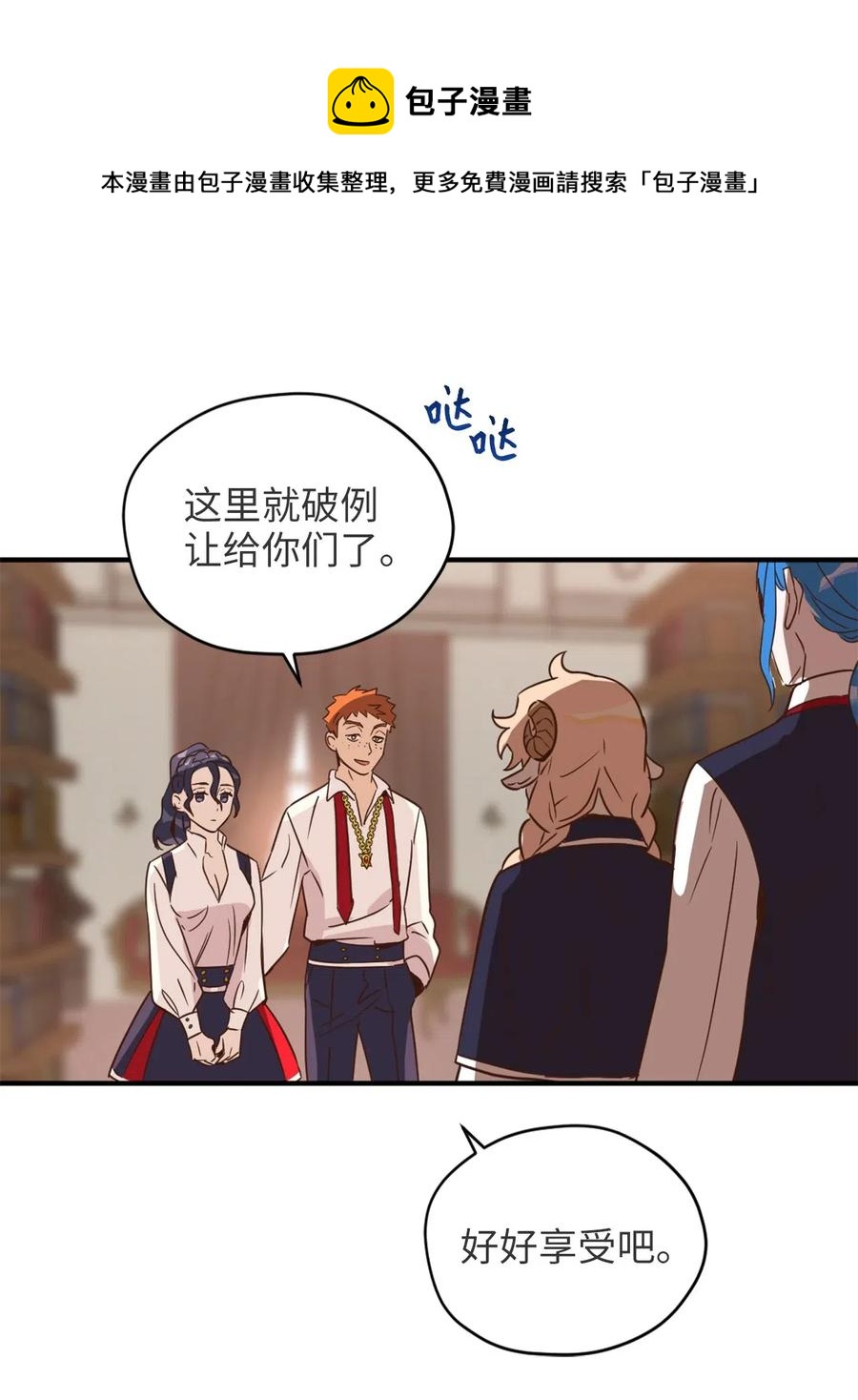 034 这个人不简单20