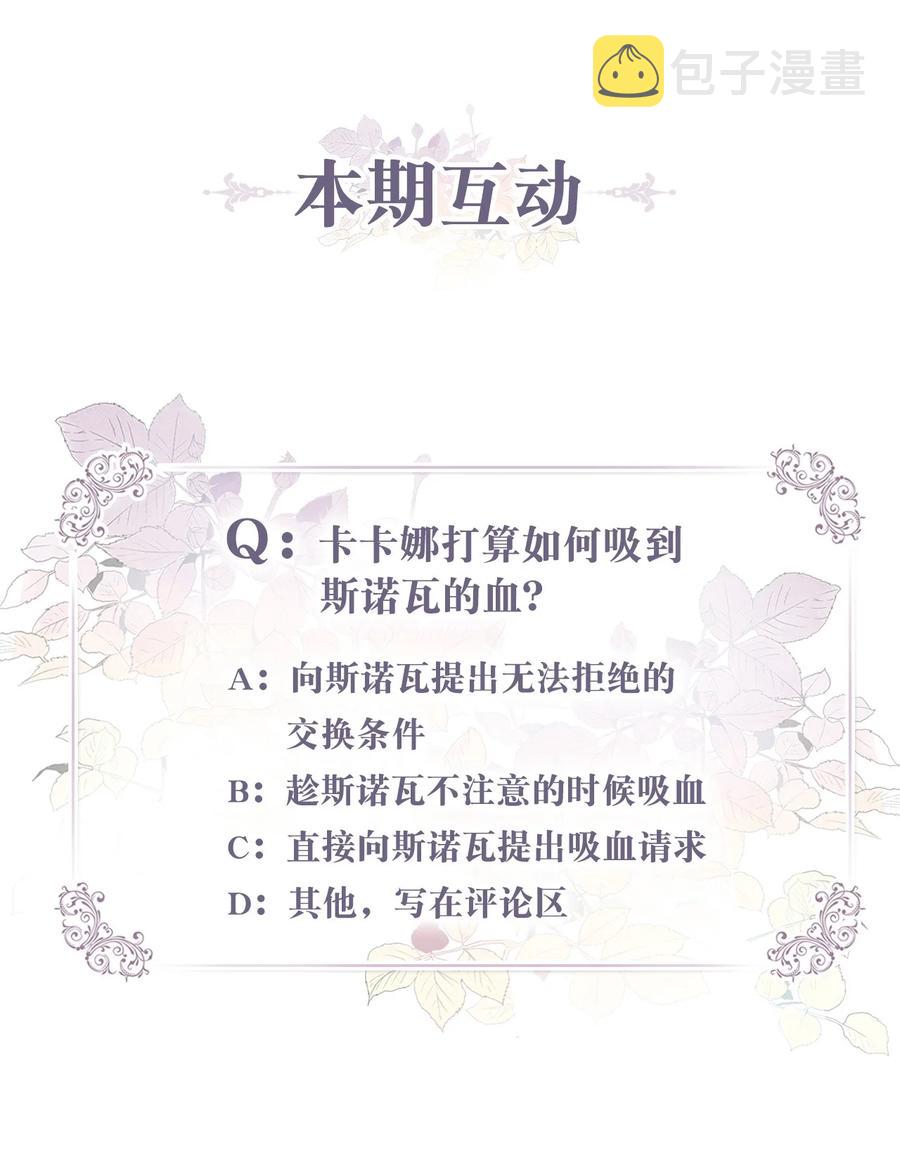 56 靠人不如靠己55