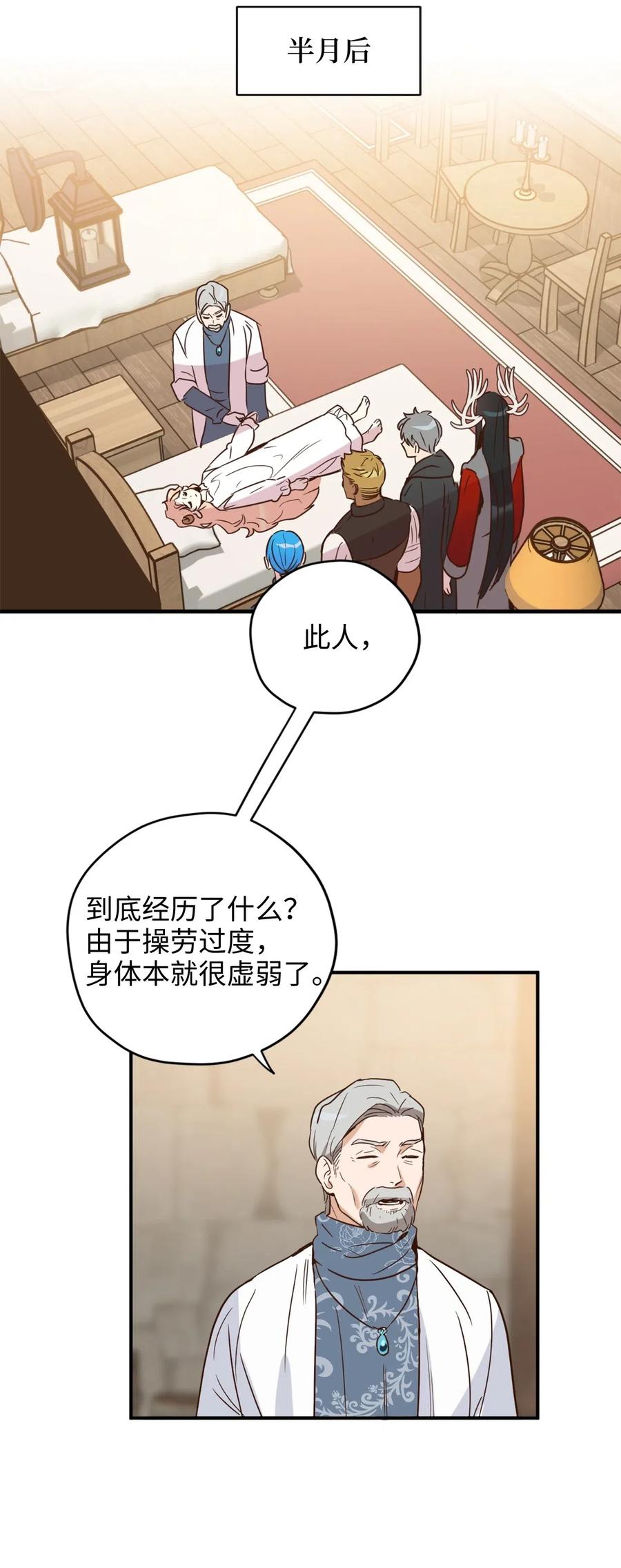 020 已经回天乏术了？45