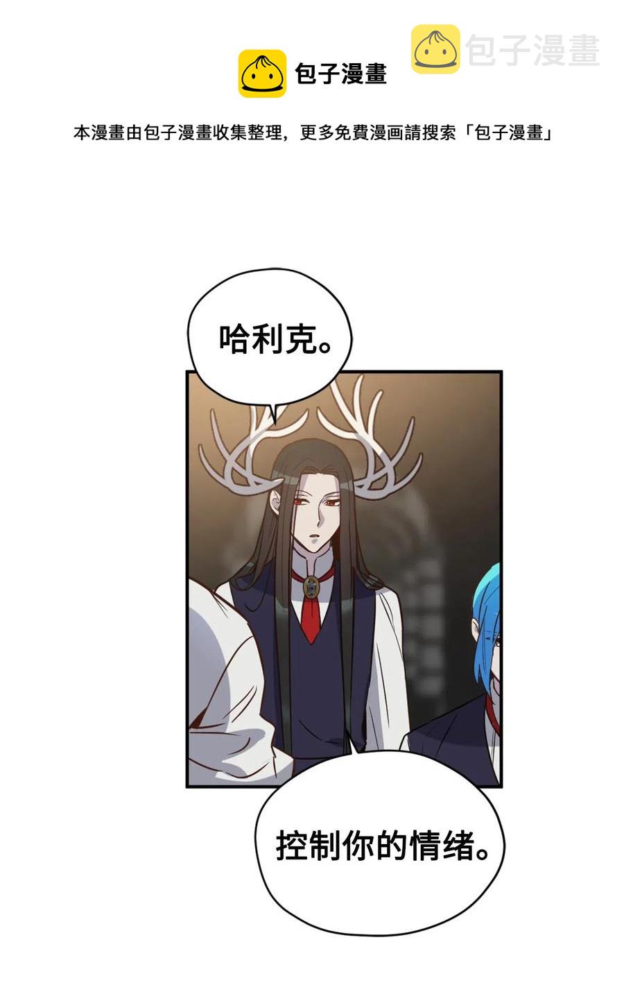 041 困在噩梦中的卡卡娜28