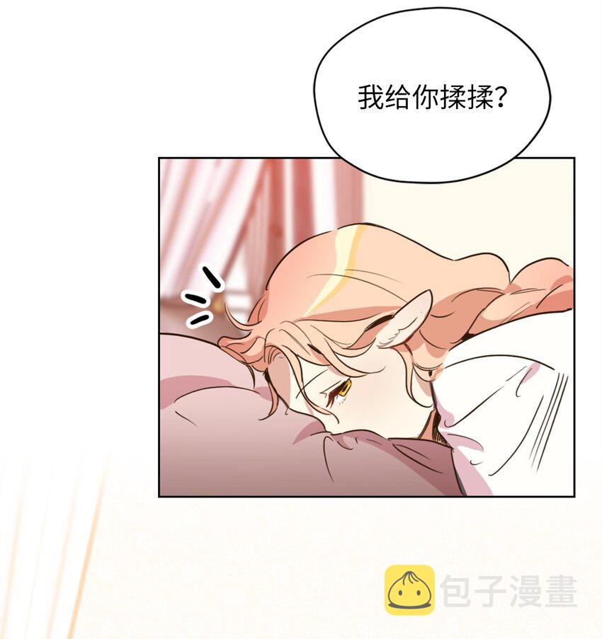 004 因为卡卡娜是善良的人啊53