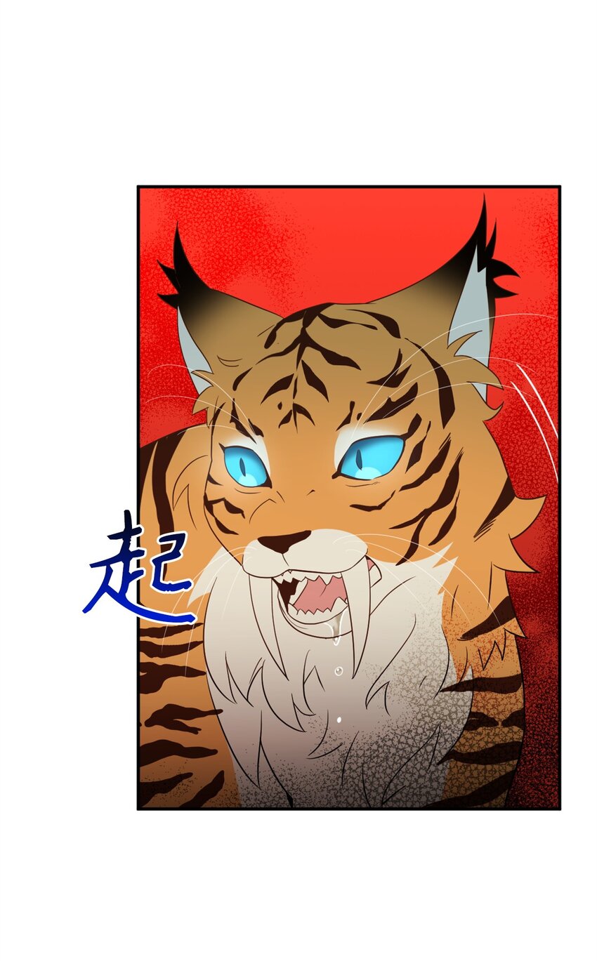 72 野兽被驯服了？21